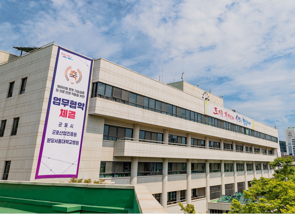 군포시, 폭염취약계층에 더위 저감 물품 배부