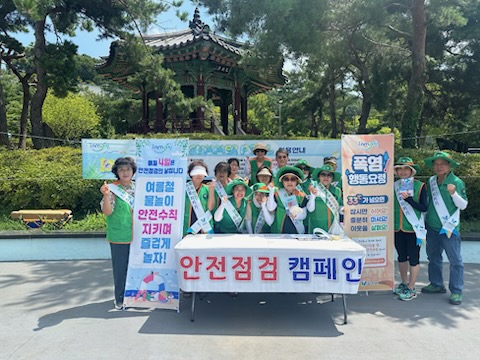 과천시, 여름철 물놀이·폭염 대비 '안전 점검의 날' 8월 캠페인 실시
