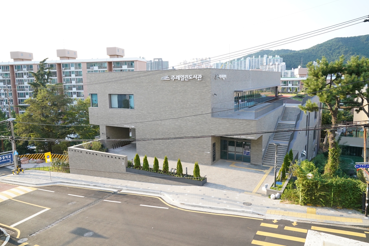 사상구 주례열린도서관, '부산다운 건축상' 대상 선정