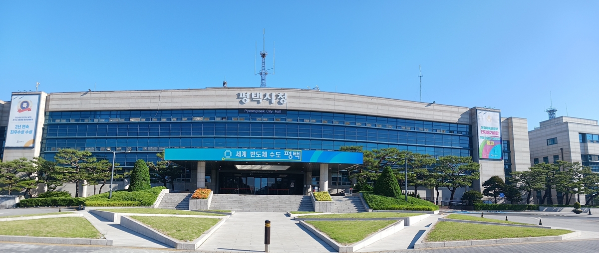 평택시, '지방세 납세자보호관 제도' 운영