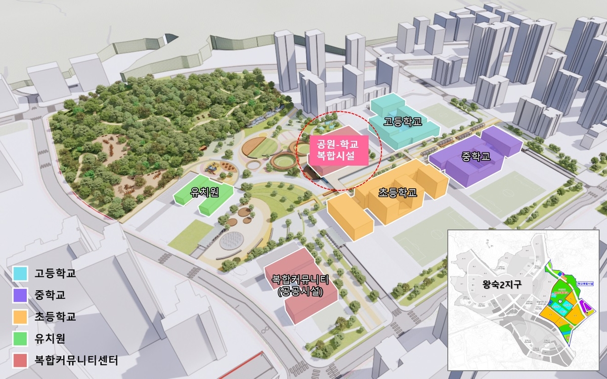 남양주시, 왕숙2지구 학교복합시설 'WE 드림파크' 교육부 공모사업 선정