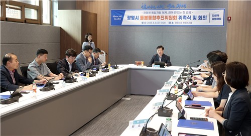 광명시, 돌봄통합추진위원회 출범…민·관 협력으로 '돌봄통합도시' 향해