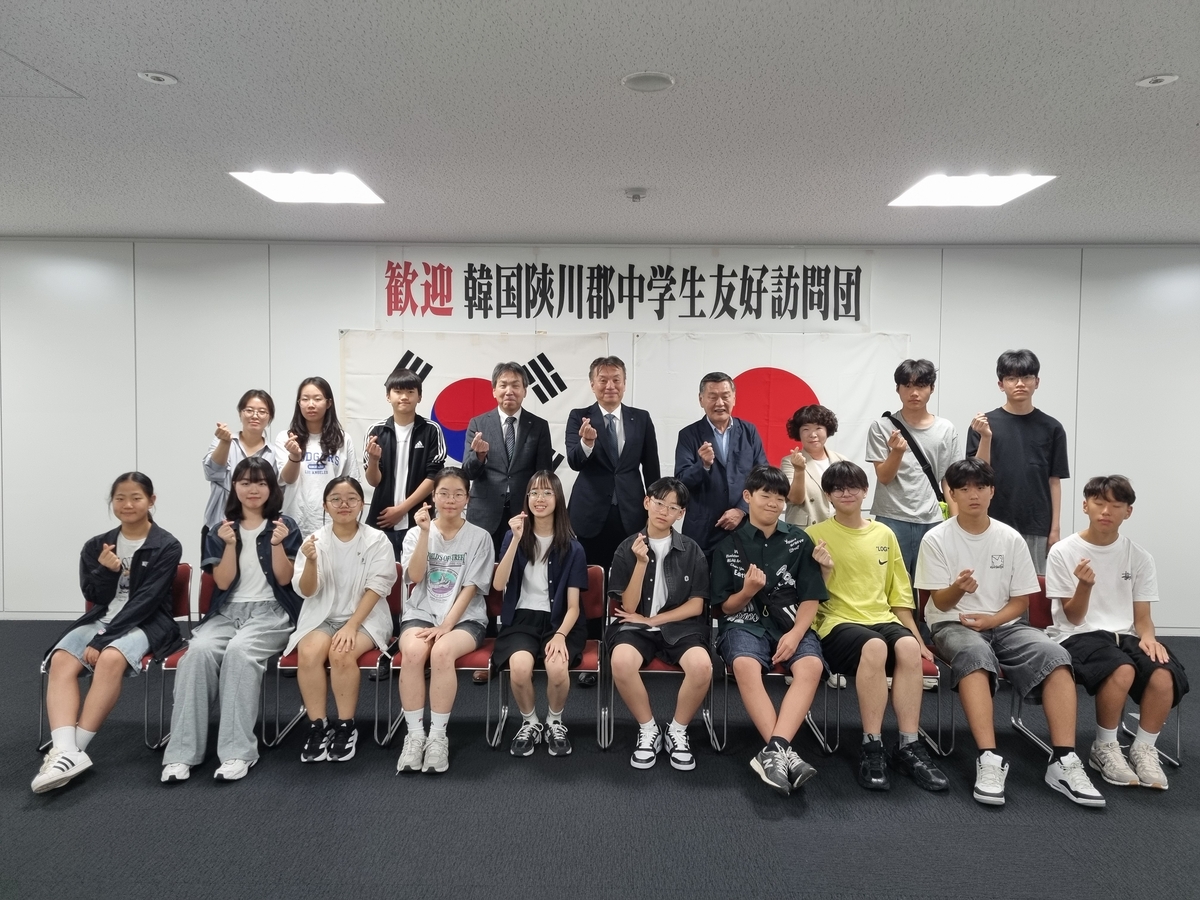 합천군-국제 자매도시 일본 미토요시, 청소년 국제교류 성료
