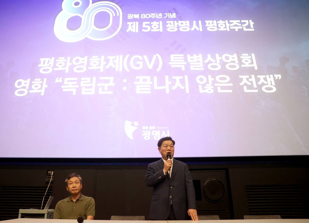 광명시 평화주간, 시민 일상에 평화 의미 새기며 마무리