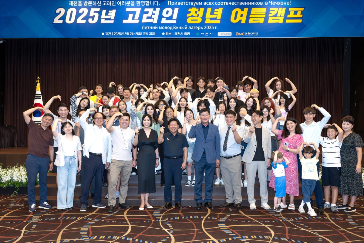 제천시, 고려인 청년들의 두 번째 고향 되다