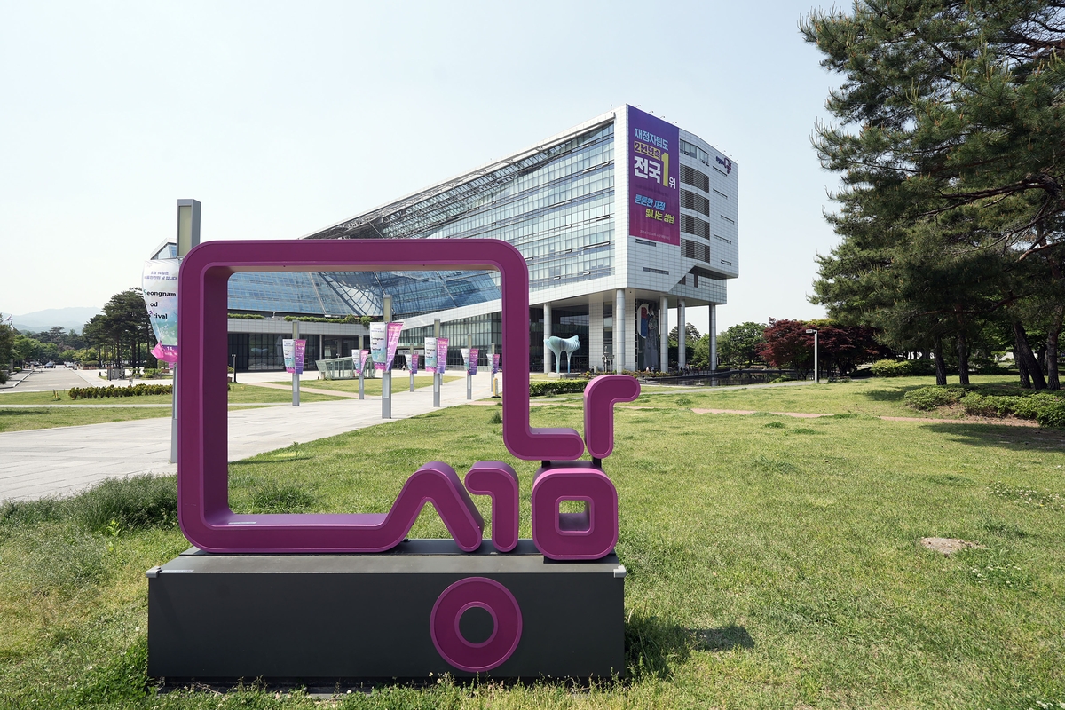 성남시, '2025 리브컴 어워즈 (LivCom Awards)' 본선 진출