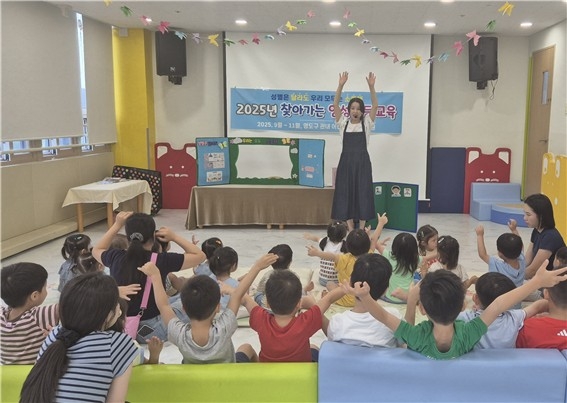영도구, 찾아가는 양성평등 교육 진행