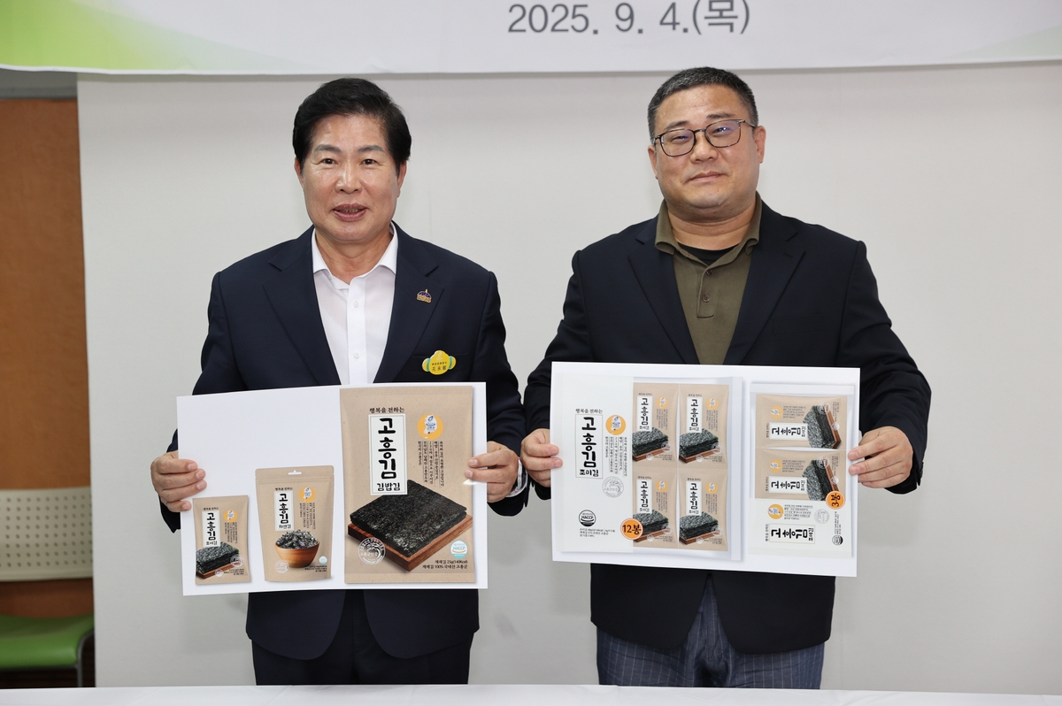 고흥군-㈜칸코쿠 노리 재팬, 일본 공동마케팅 협약식 열려