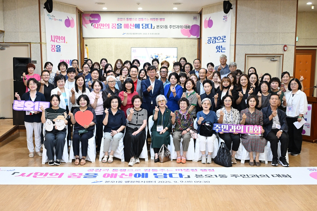 이민근 안산시장, '현답버스' 타고 도착한 첫 정류장은 본오동