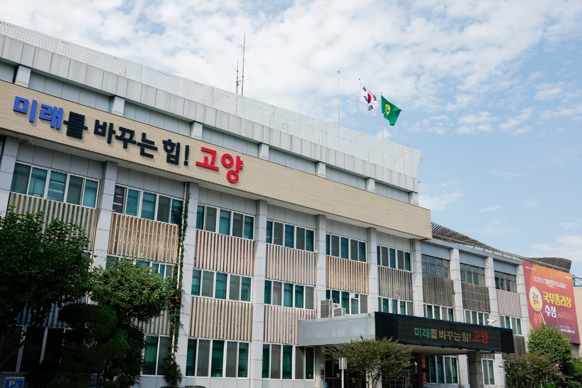 고양시, 추석 명절 성수식품·축산물 일제 점검