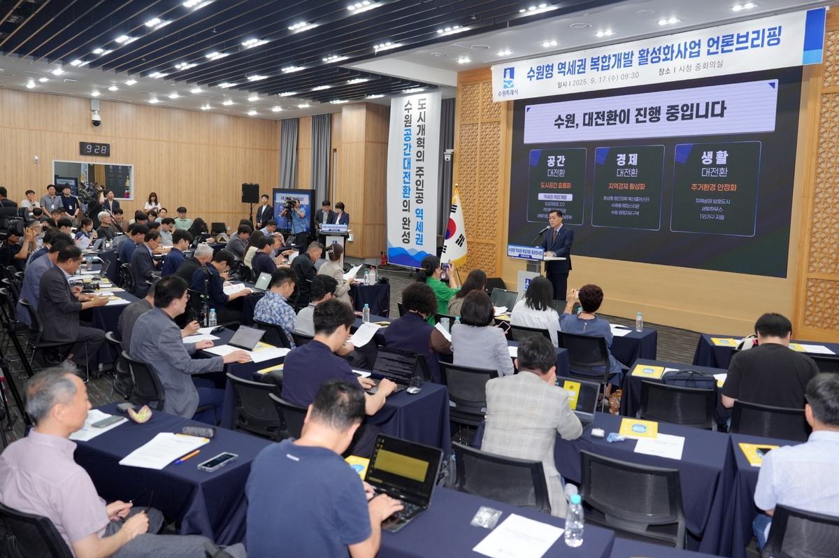 이재준 수원시장 