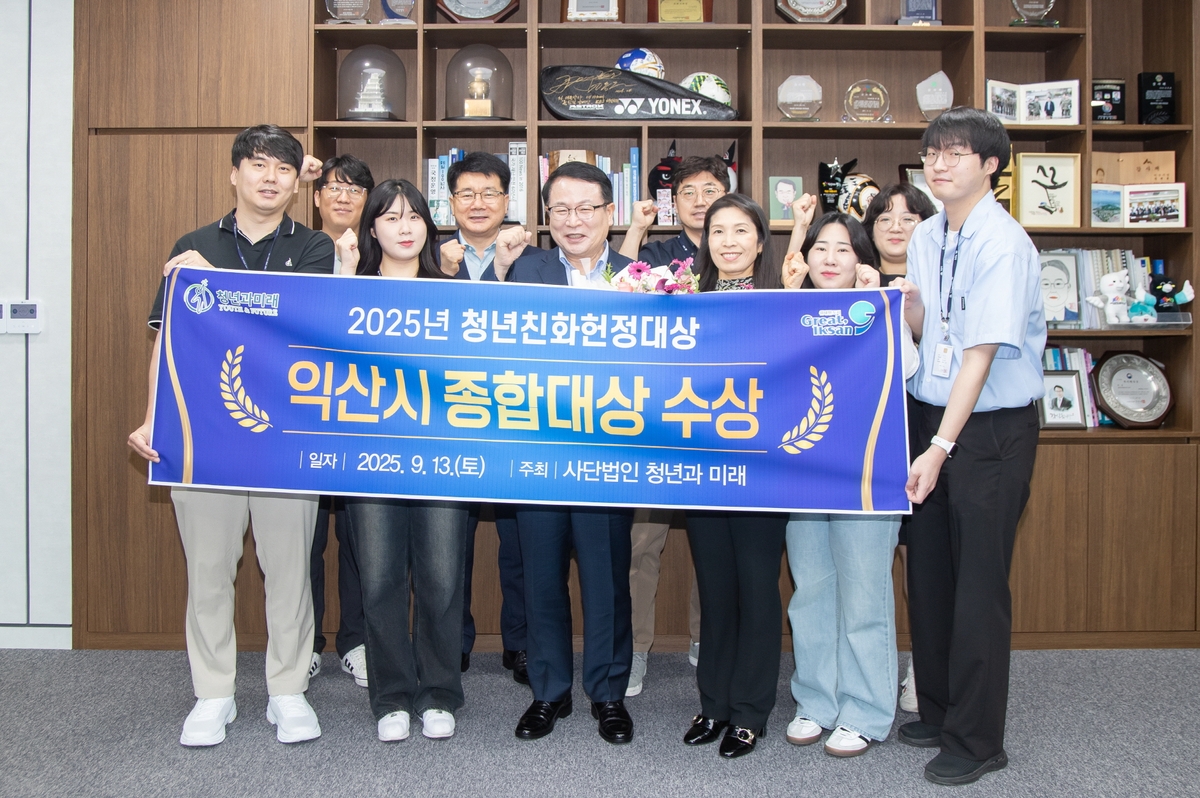 익산시, 청년·AI·전통산업 아우르는 미래 전략 시동