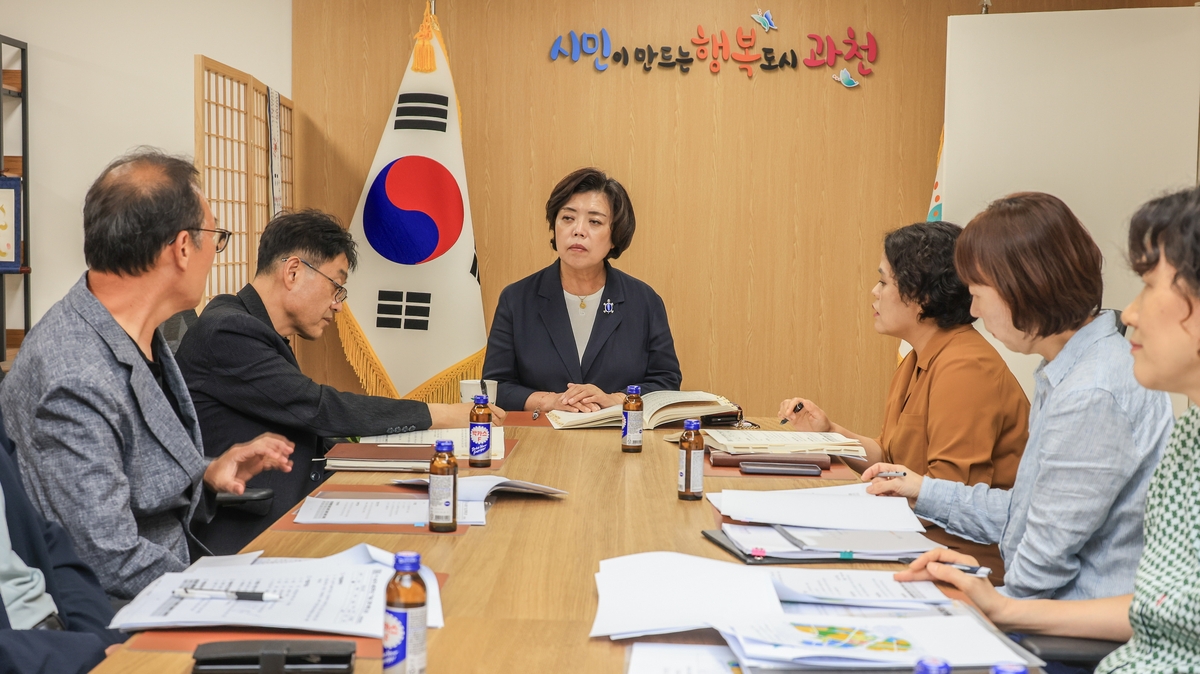 과천시, 2026년도 업무계획 및 민선8기 공약 추진상황 점검