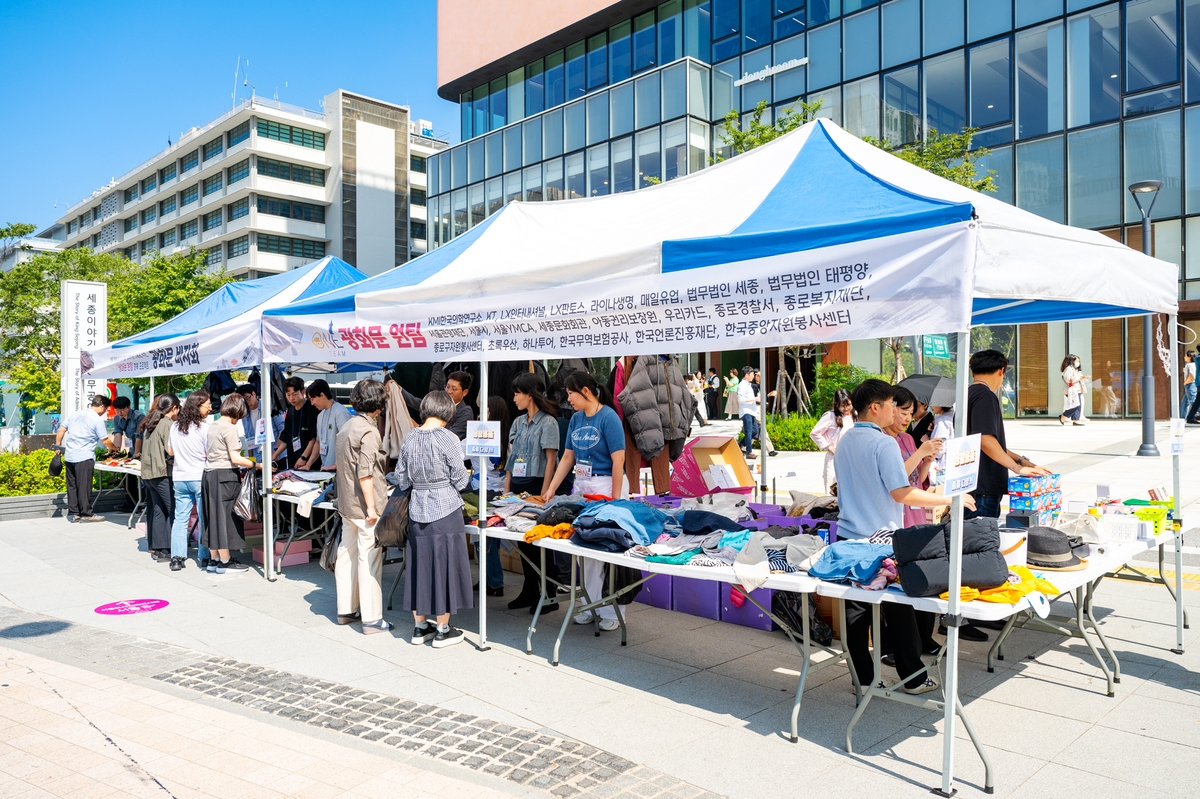 '도심 속 따뜻한 연대' 서울관광재단, 광화문원팀과 함께 바자회서 이웃사랑 실천
