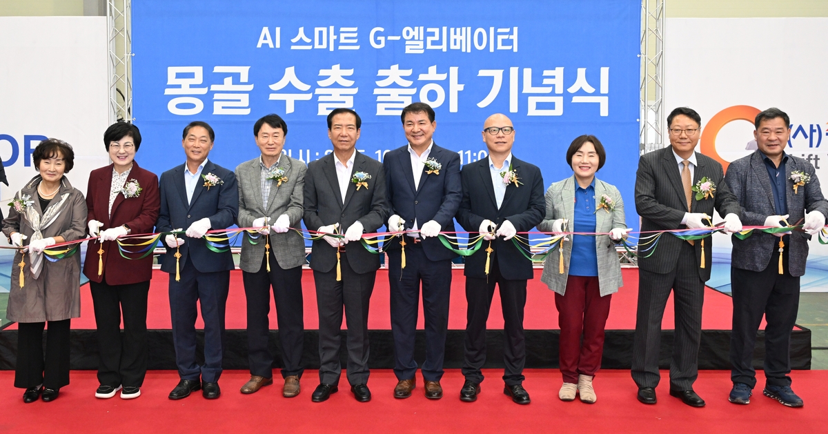 거창 스마트 승강기 공동모델 해외 수출 본격화