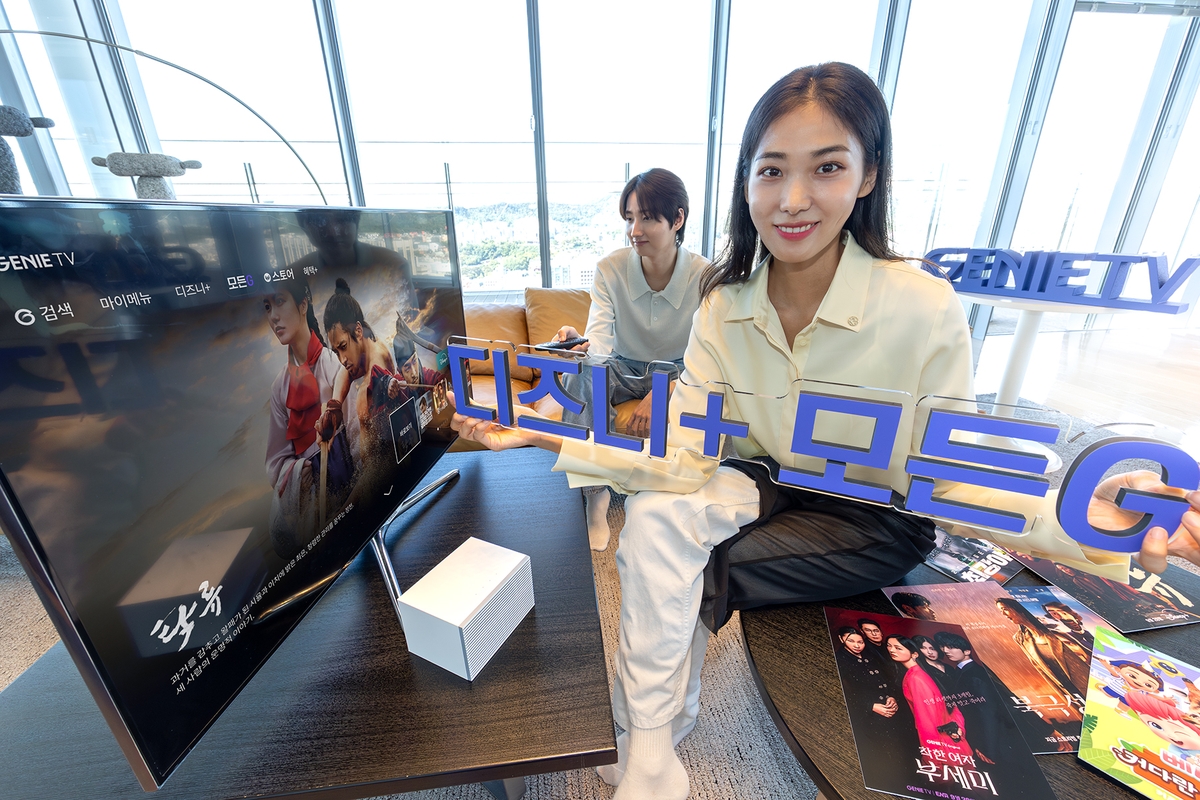 KT, 디즈니+와 손잡고 '지니 TV 디즈니+ 모든G' 출시