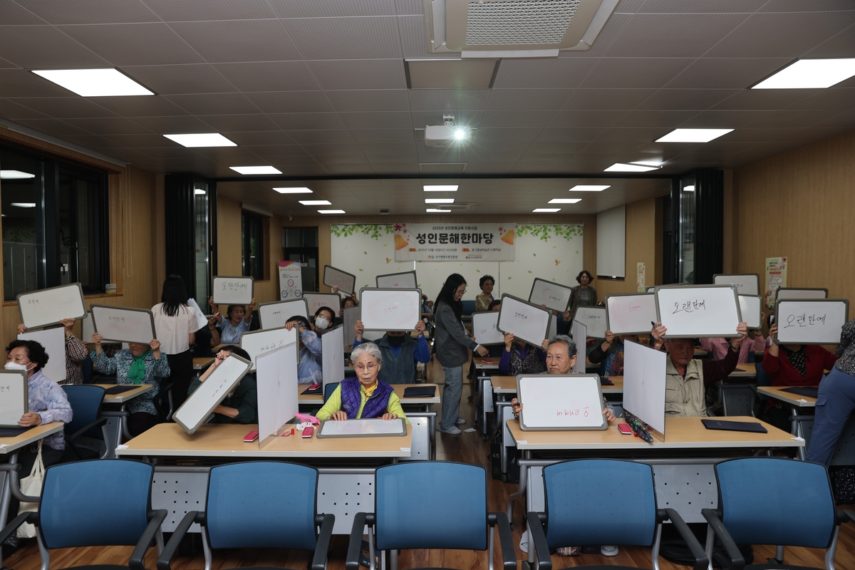 부산 중구, 제5회 평생학습주간 '2025년 성인문해 한마당' 개최