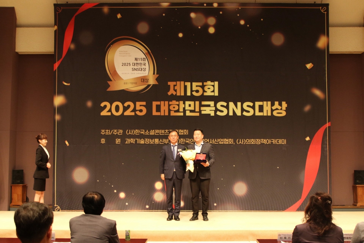 평택시, '제15회 2025 대한민국 SNS 대상' 기초지자체_시 부문 '대상' 수상