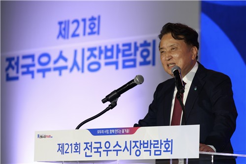 대한민국 대표 'K-전통시장' 충북에 모인다…전국 우수시장 한자리에