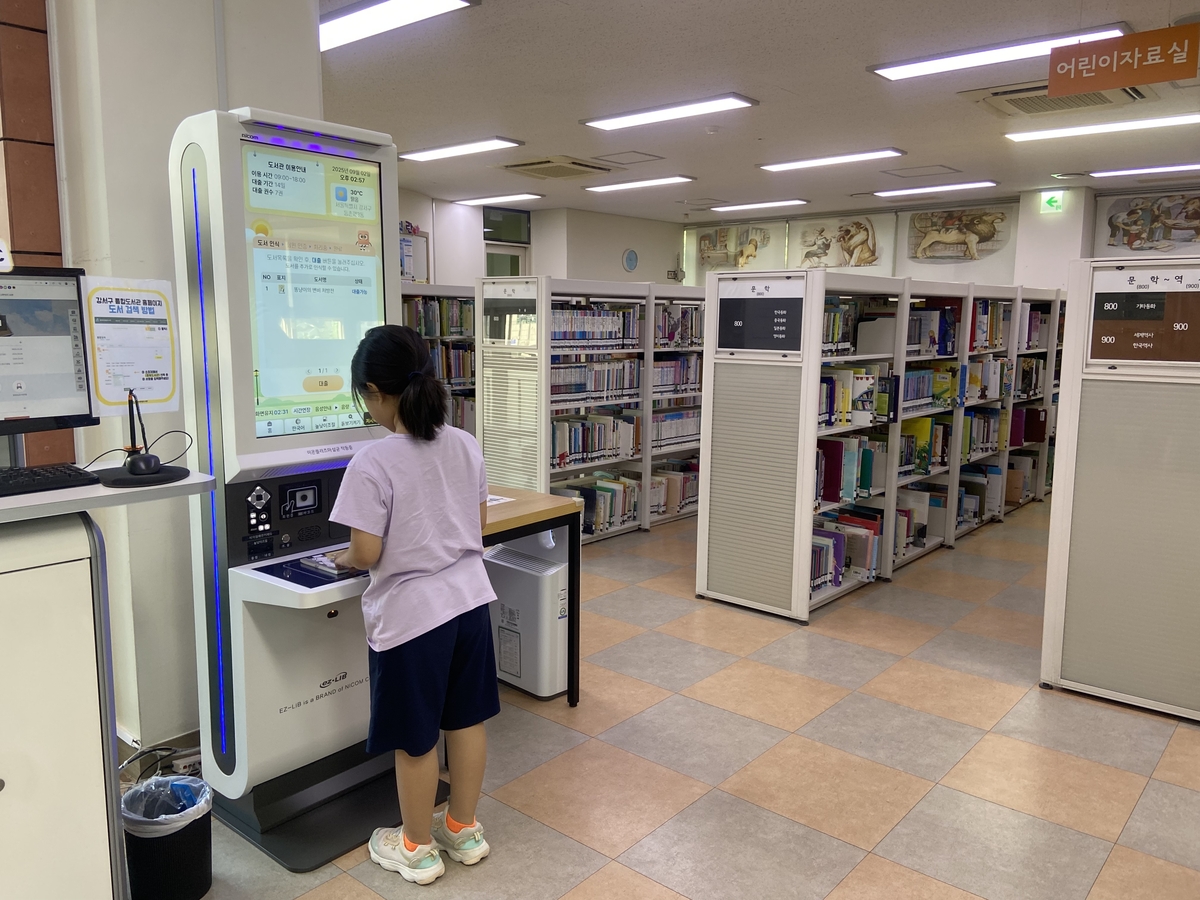 책 한 권의 자유…서울 강서구, 무장애 도서관 환경 구축