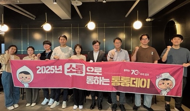 김병수 김포시장, 소통으로 행정력 높인다