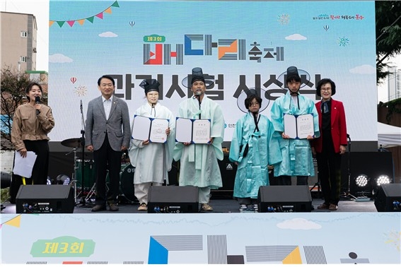 인천 동구, '제3회 배다리축제' 성황리 개최