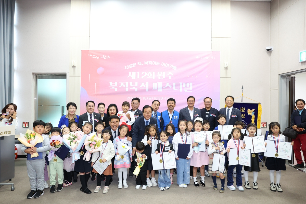 책과 사람으로 북적, '완주 북적북적 페스티벌' 성황