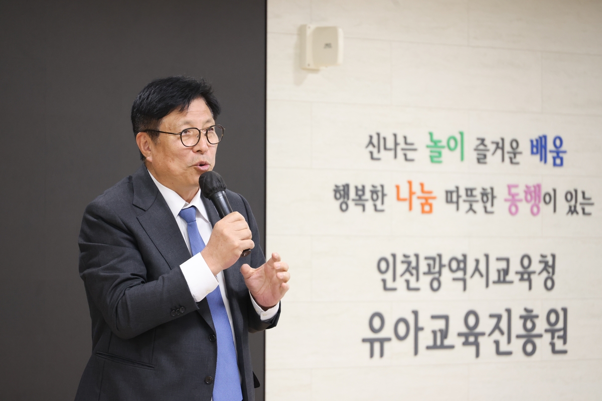 도성훈 인천시교육감, 검단 시민소통참여단과 '소통의 날'