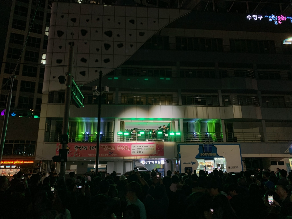 부산 수영구, 10월 마지막 주 토요일 '광안리 발코니음악회' 개최