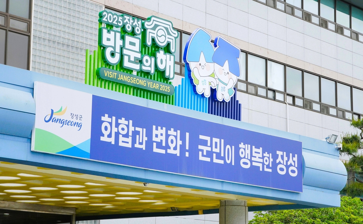 장성군, 행안부 간판개선 공모사업 선정…동화면 소재지 간판 '새단장'