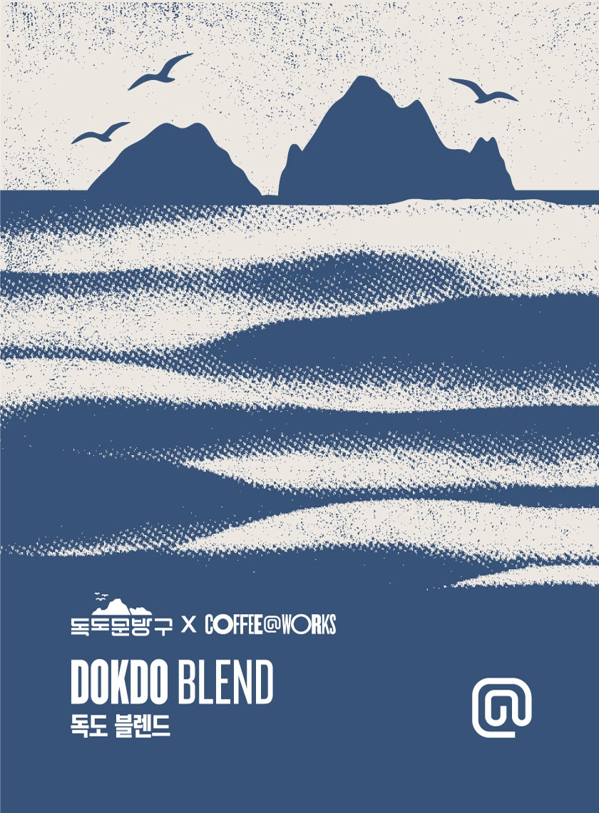 SPC 커피앳웍스, 독도의 날 맞아 '독도 블렌드' 선보인다