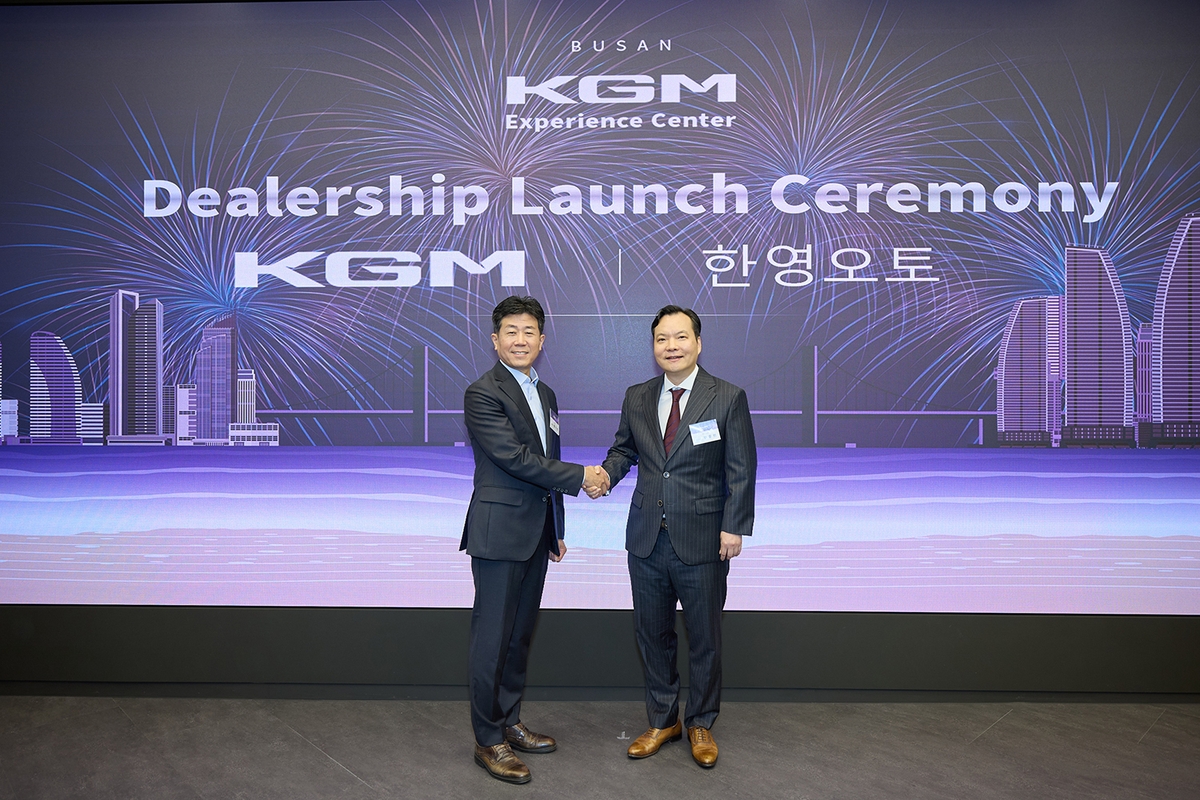 KGM, 익스피리언스 센터 부산서 '딜러십 론칭 세리머니' 개최