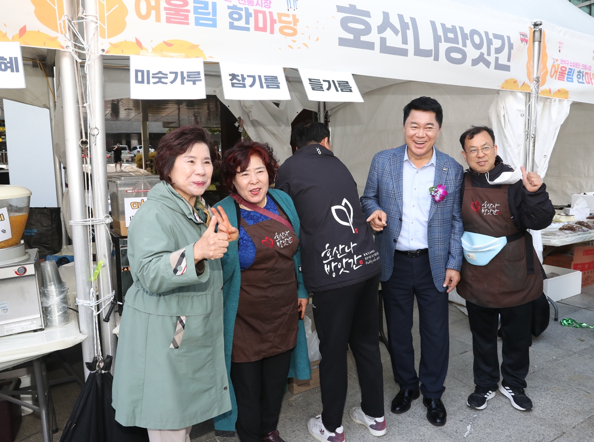 '작은 것을 연결하는 강한 힘' 관악구, 소상공인 전통시장 어울림 한마당 개최