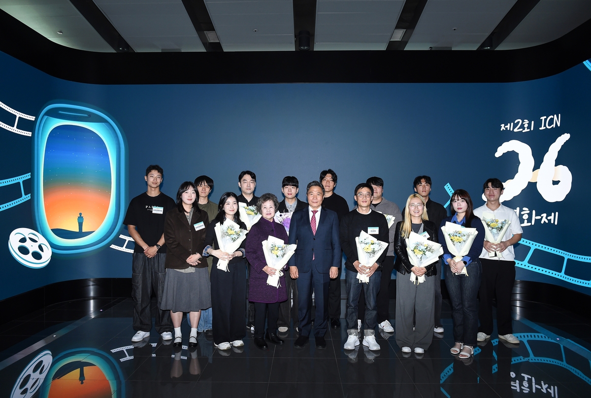 인천공항공사, '제2회 ICN 26(이륙) 영화제' 성료