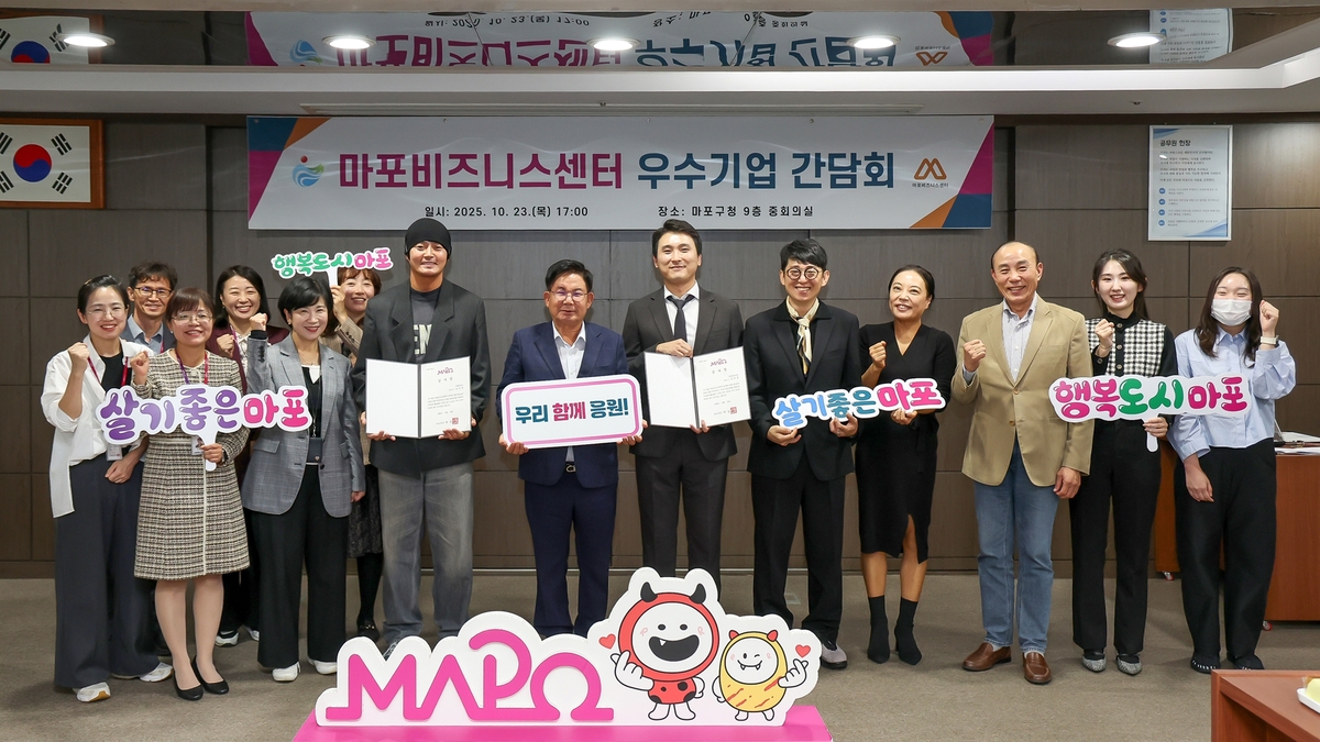 창업의 씨앗이 결실로! 마포비즈니스센터의 눈부신 비상