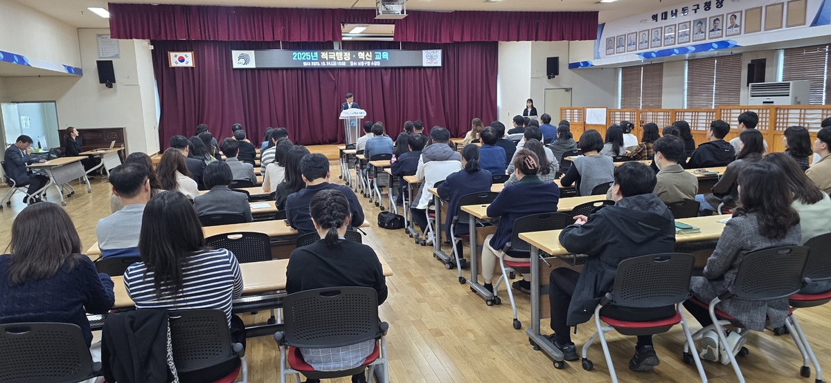 '소극행정 타파' 혁신 마인드로 앞서 나가는 남동구의 적극행정