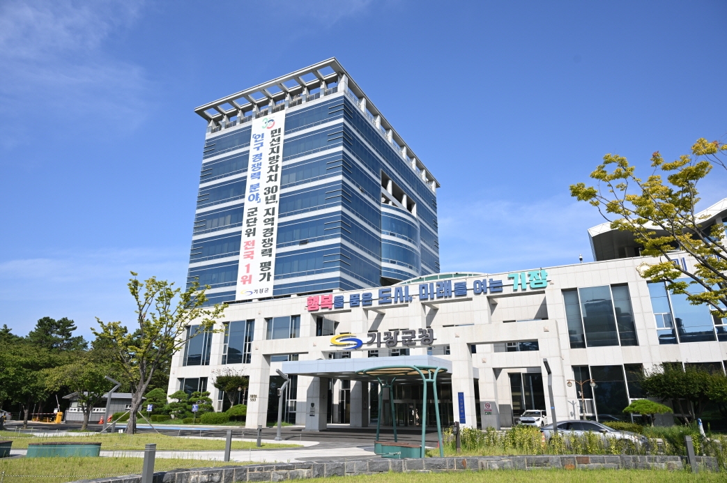 기장군, 2026년 생활임금 11,923원으로 결정