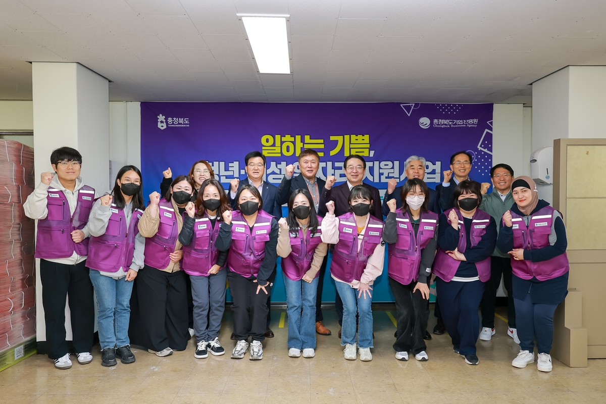 충북도 '일하는 기쁨', 도내 전역으로 확산…남부·북부권 신규 개소