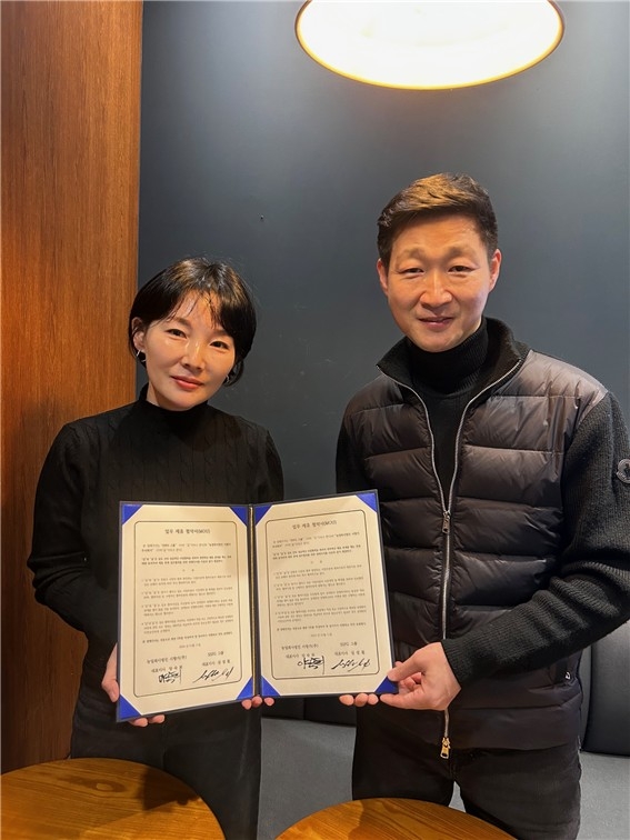 전남 곡성의 향기, 미국 맨해튼에 닿다