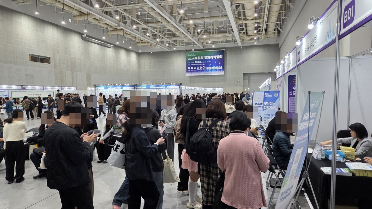 'AI로 JOB자' 2025 수원시 일자리박람회에 2100명 찾았다