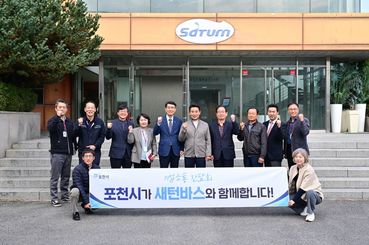 백영현 포천시장, 기업 현장 방문으로 소통행정 이어가