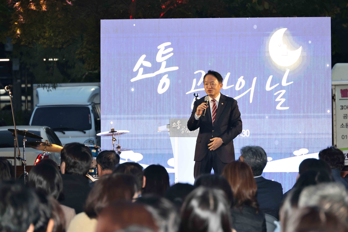 인천 동구, 10월 소통·공감의 날 행사 개최