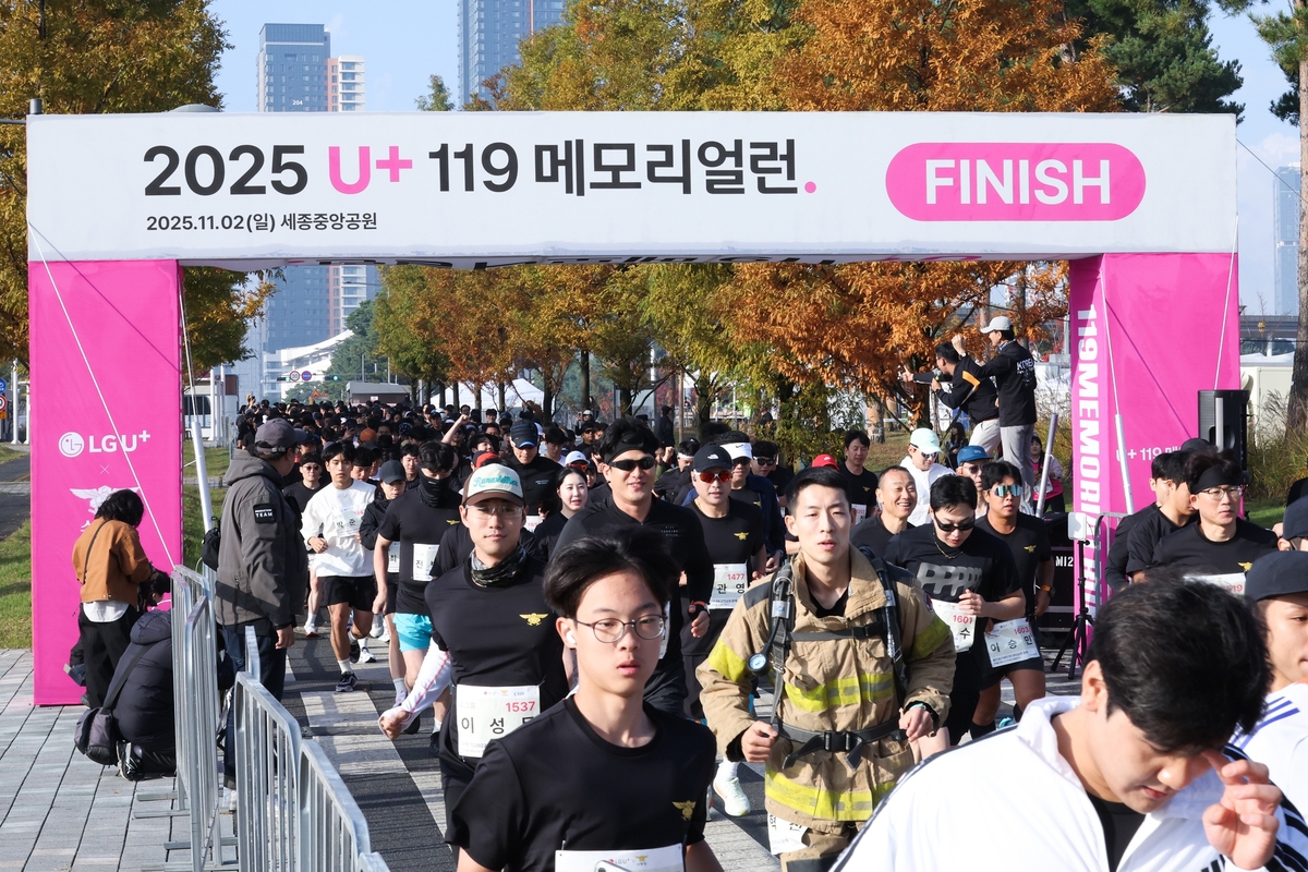 LG U+, 순직소방관 추모 마라톤에 2300명 참여하며 성료
