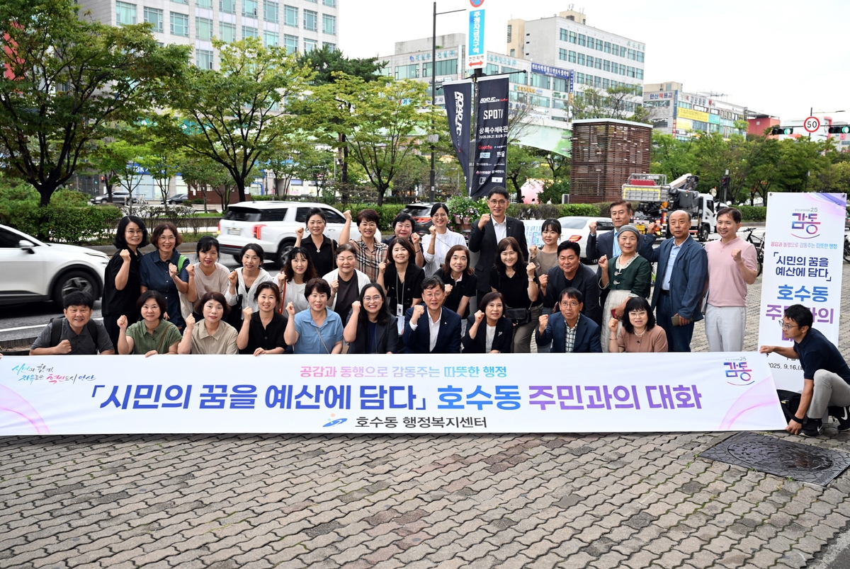 이민근 안산시장, 시민의 꿈을 싣고 달린 '현답버스' 대장정 완주