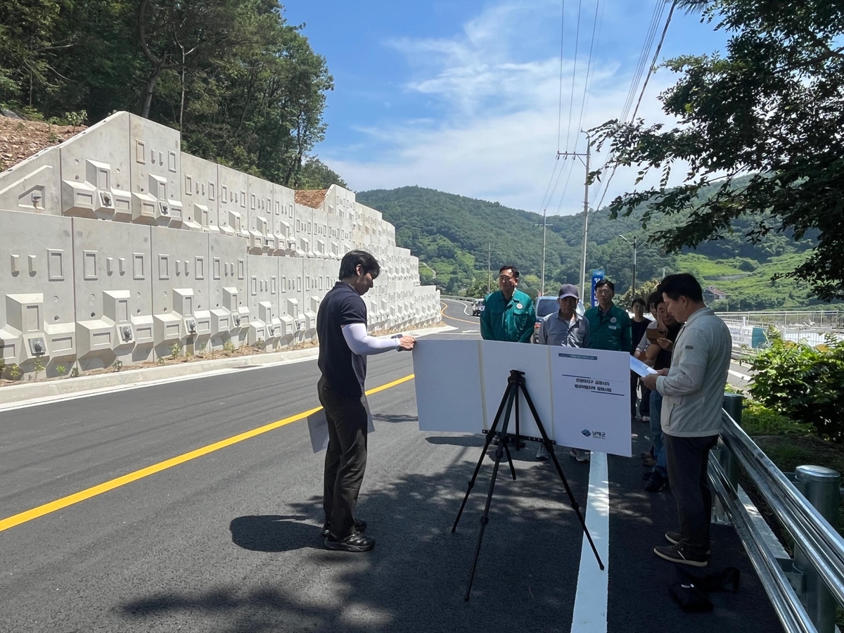 남해군, 2년 연속 재해위험지역 정비사업 우수사례 선정