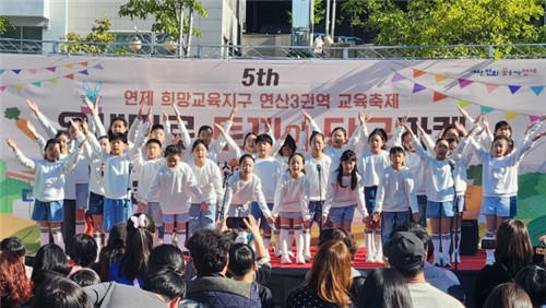 연제구, '제5회 온새미로 토끼의 당근마켓' 축제 성료