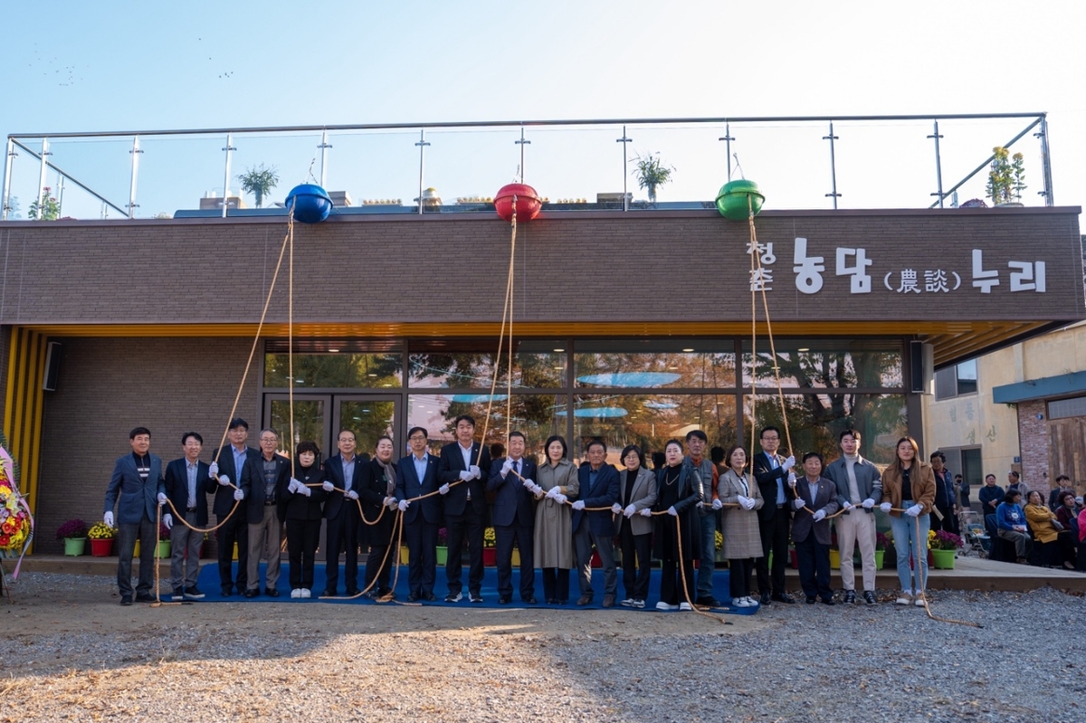 증평군, 도안면 일원 복합문화공간 준공