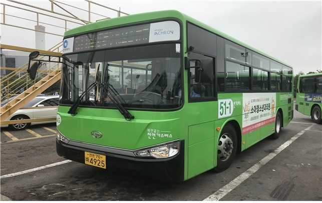 인천시, 11월 13일 수능 대비 특별수송 대책 시행