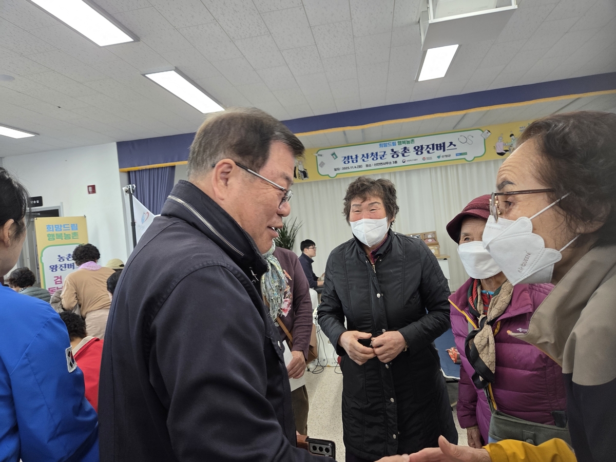 산청군, 농촌왕진버스 사업 실시
