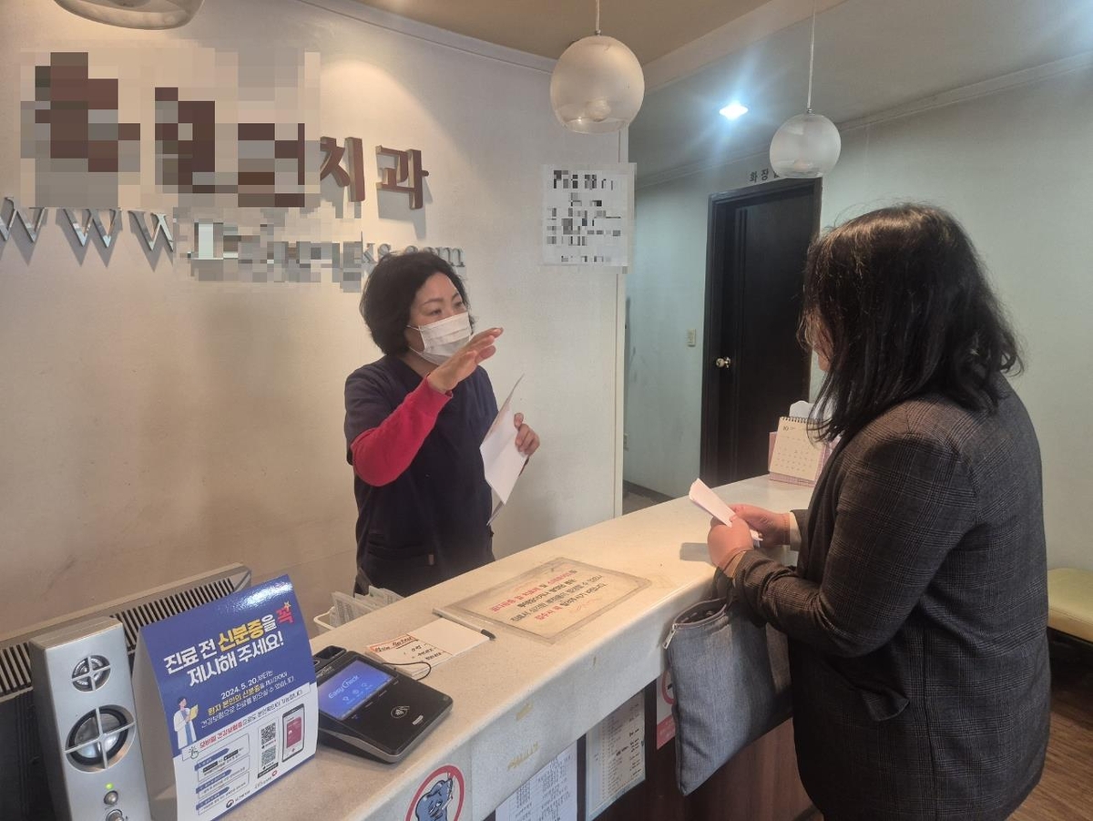 부산 중구, 의료급여 수급어르신 틀니 본인부담금 지원